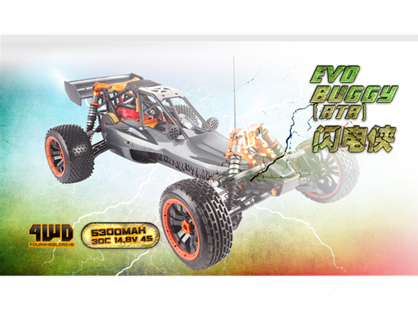 King motor rc buggy sales